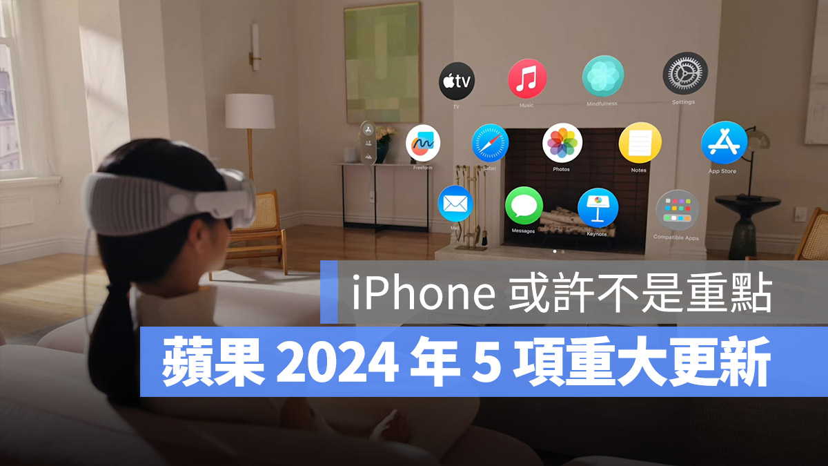 Vision Pro iPad Apple Watch iPhone 16