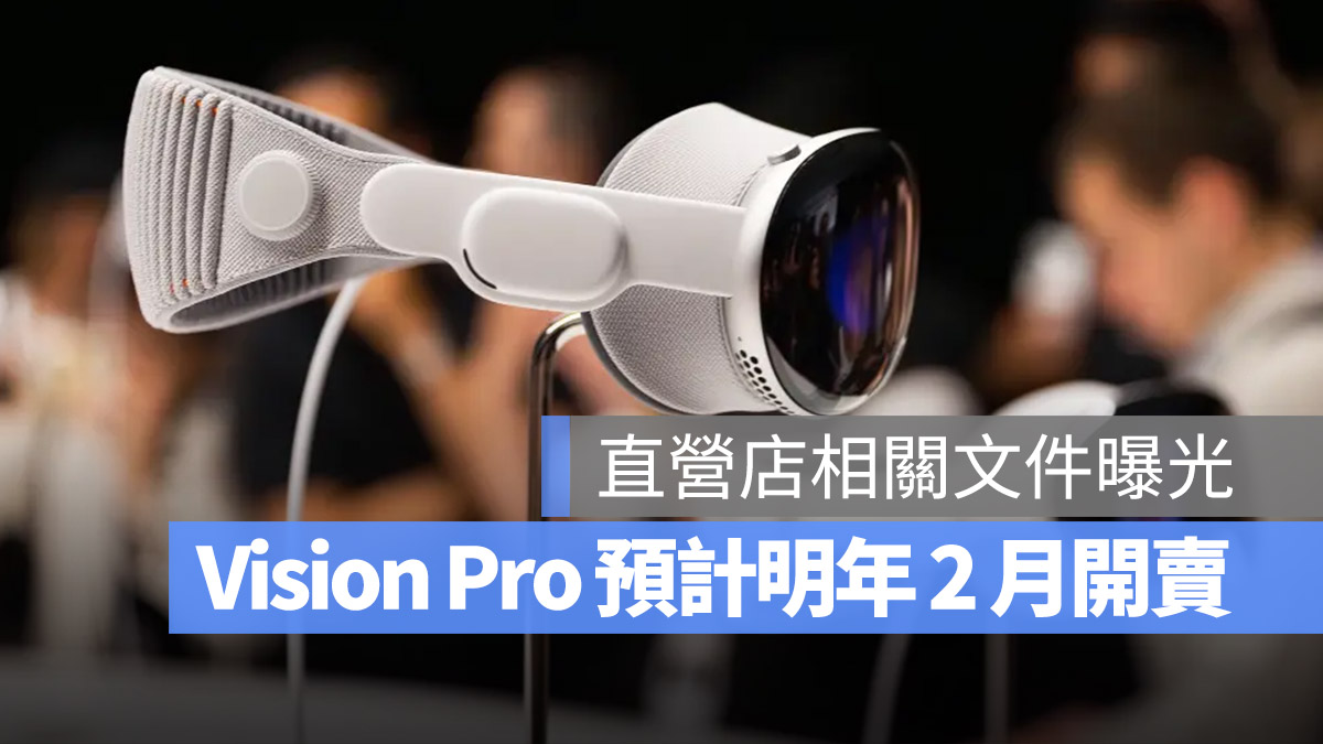 Vision Pro