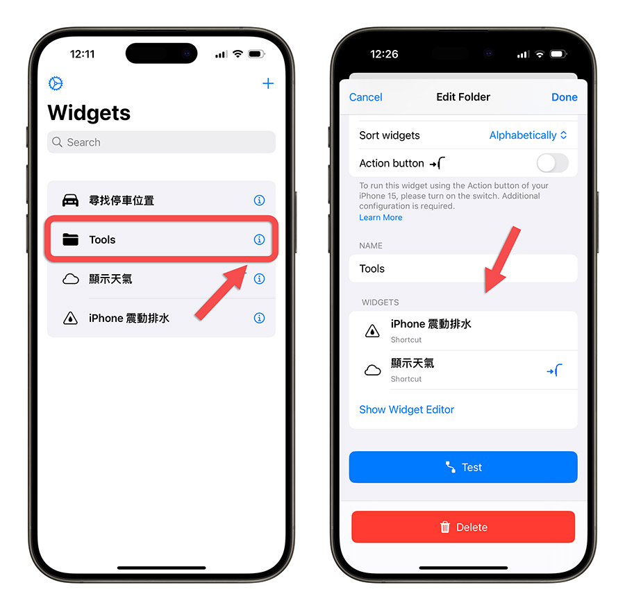 iPhone 鎖定畫面 App LockFlow Widget