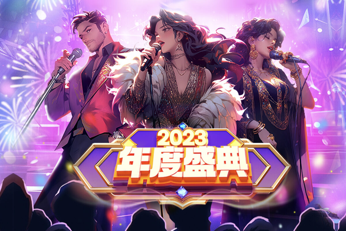 參與《SUGO》年度盛典拿獎勵！