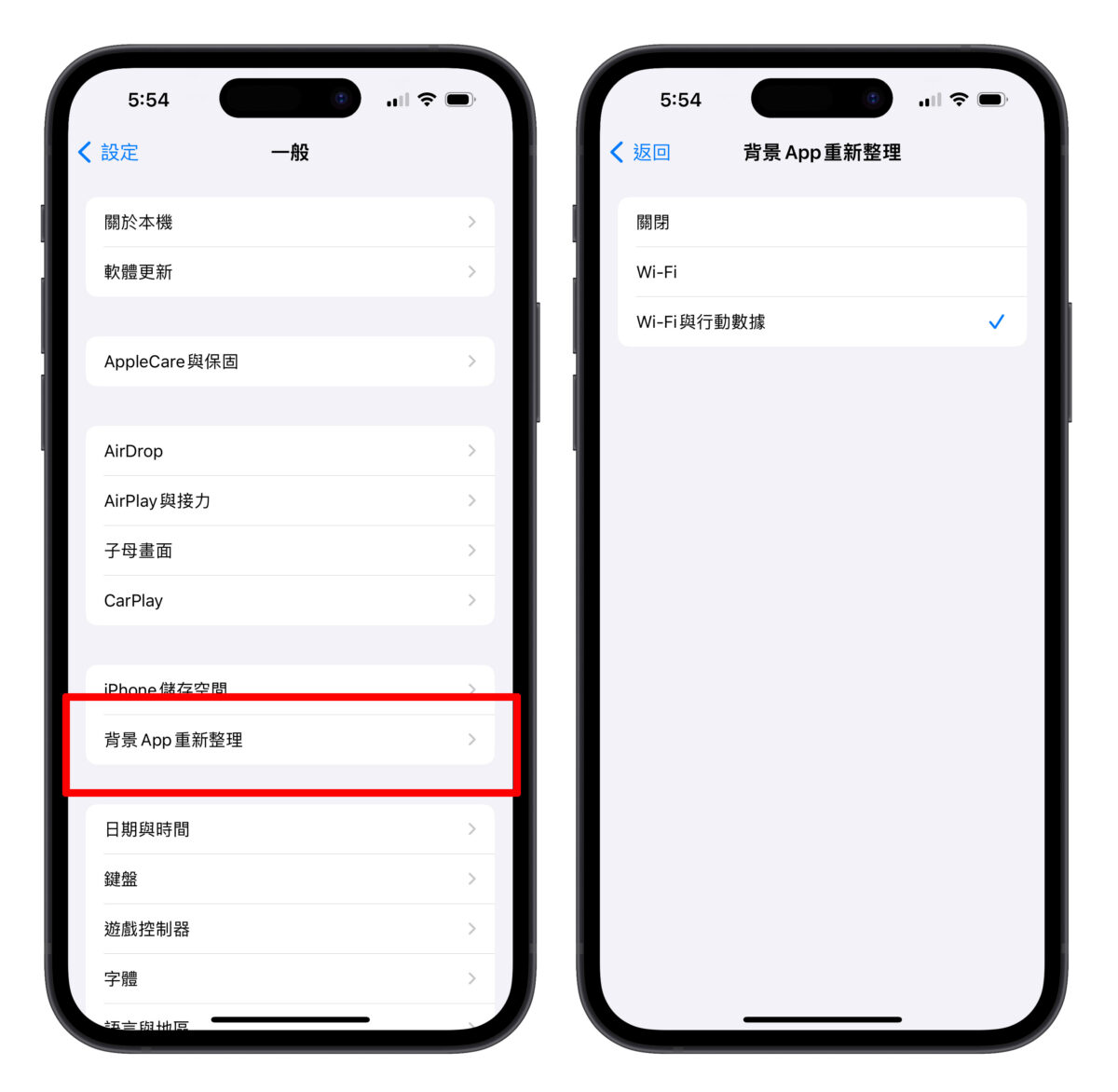 iPhone 電池 電池健康度 電池壽命