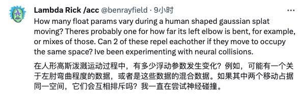 蘋果 AI
