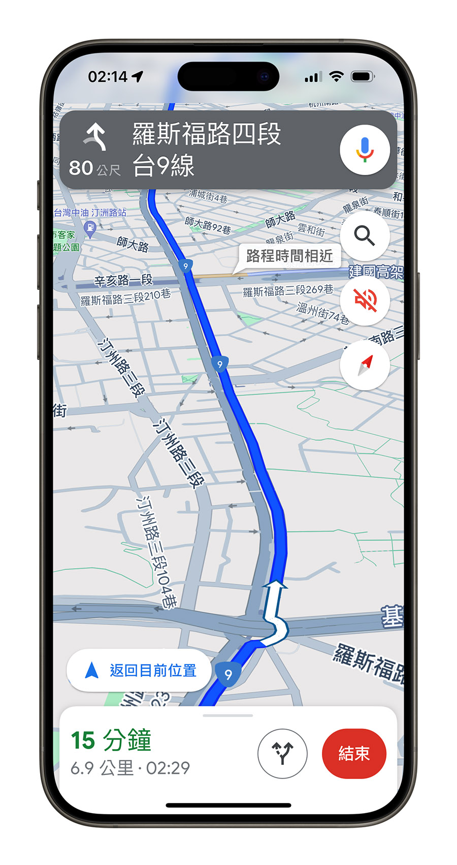 Google Maps 地圖 沿路線搜尋