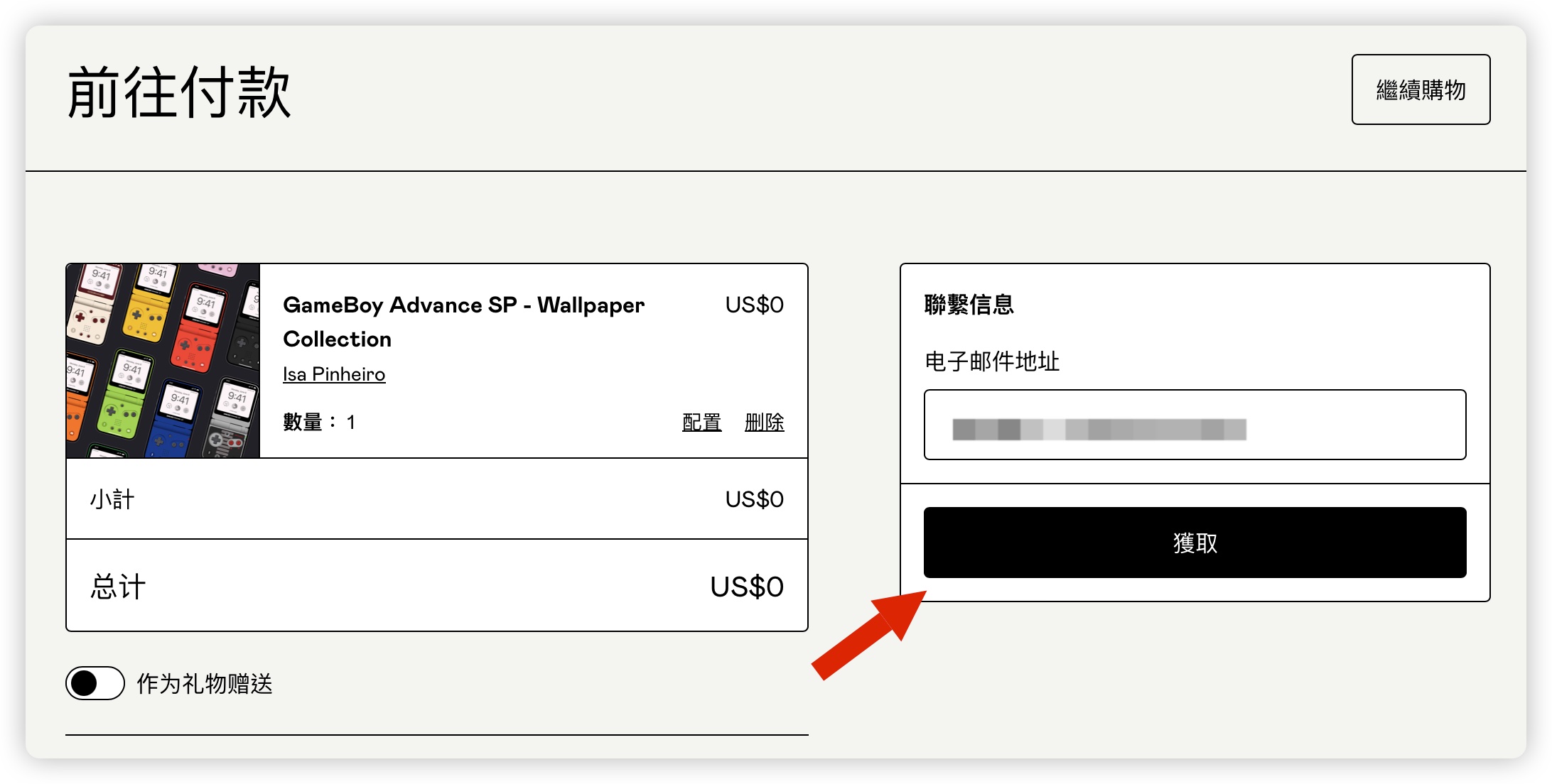 iPhone 桌布 下載 分享 推薦
