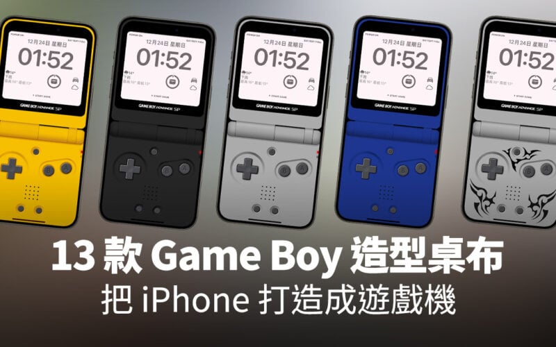 iPhone 桌布 下載 分享 推薦