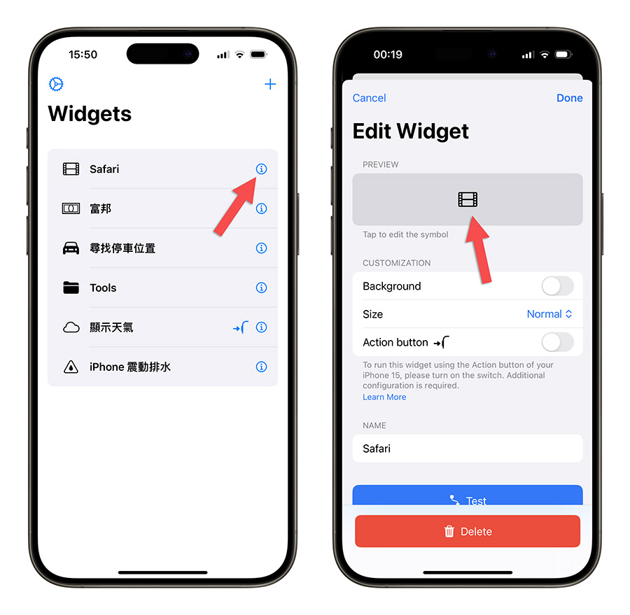 LockFlow iPhone 鎖定畫面 Widget 小工具