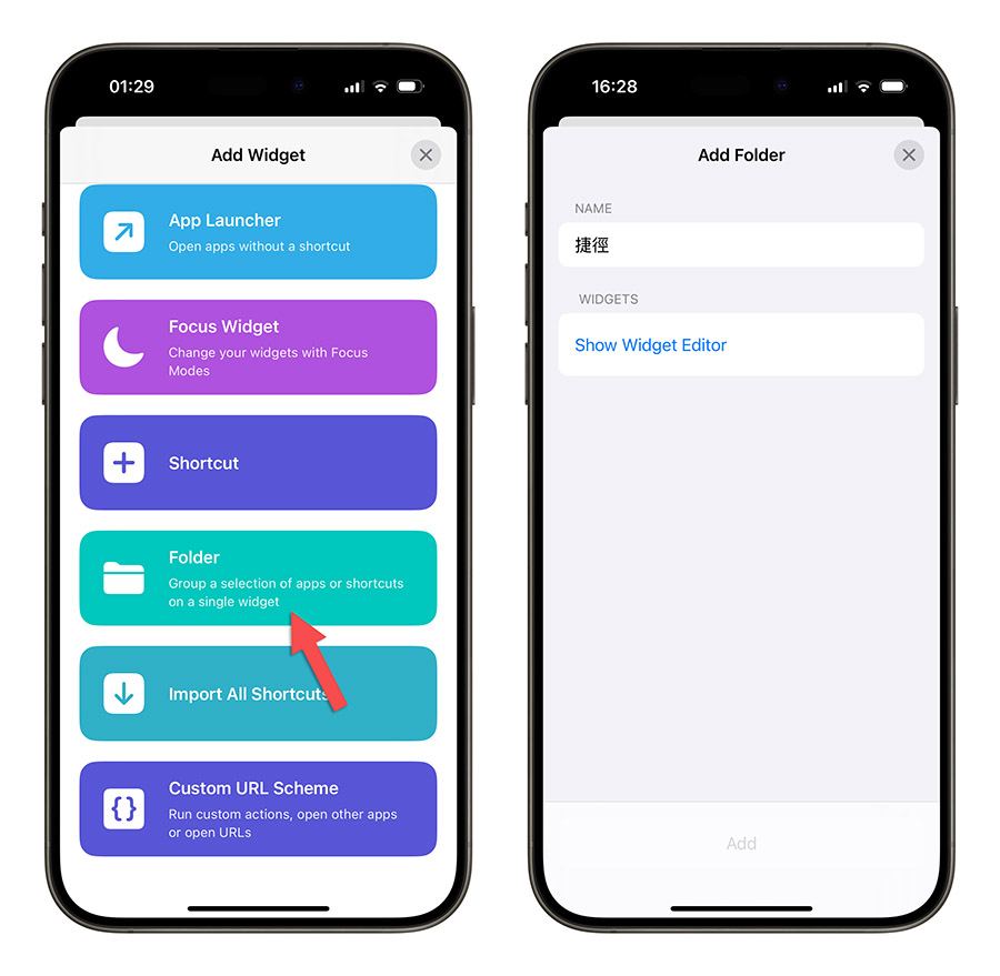 LockFlow iPhone 鎖定畫面 Widget 小工具