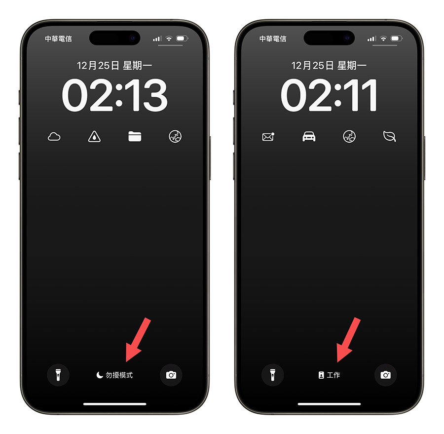 LockFlow iPhone 鎖定畫面 Widget 小工具