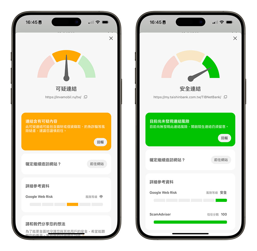 iTunes iCloud Apple 付款資訊異常 詐騙 通知信