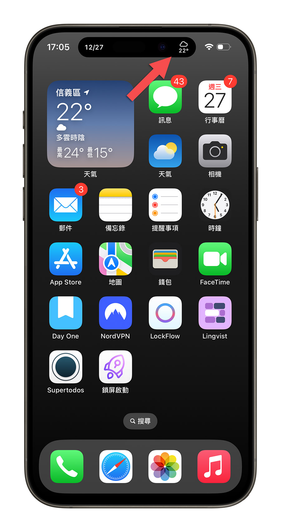 iPhone 動態島 功能 顯示天氣 顯示資訊 Lock Launcher App 介紹 小技巧