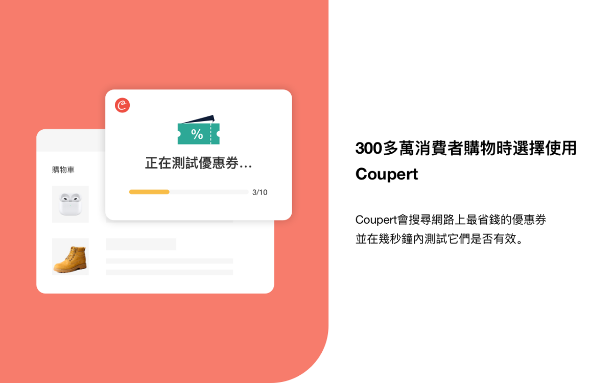 Google Chrome Google Chrome 擴充功能 2023 年度擴充功能