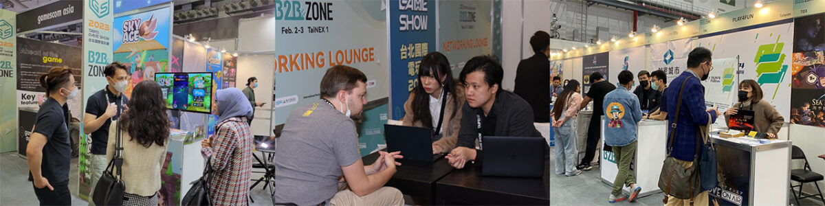 B2BZone_商務參觀jpg