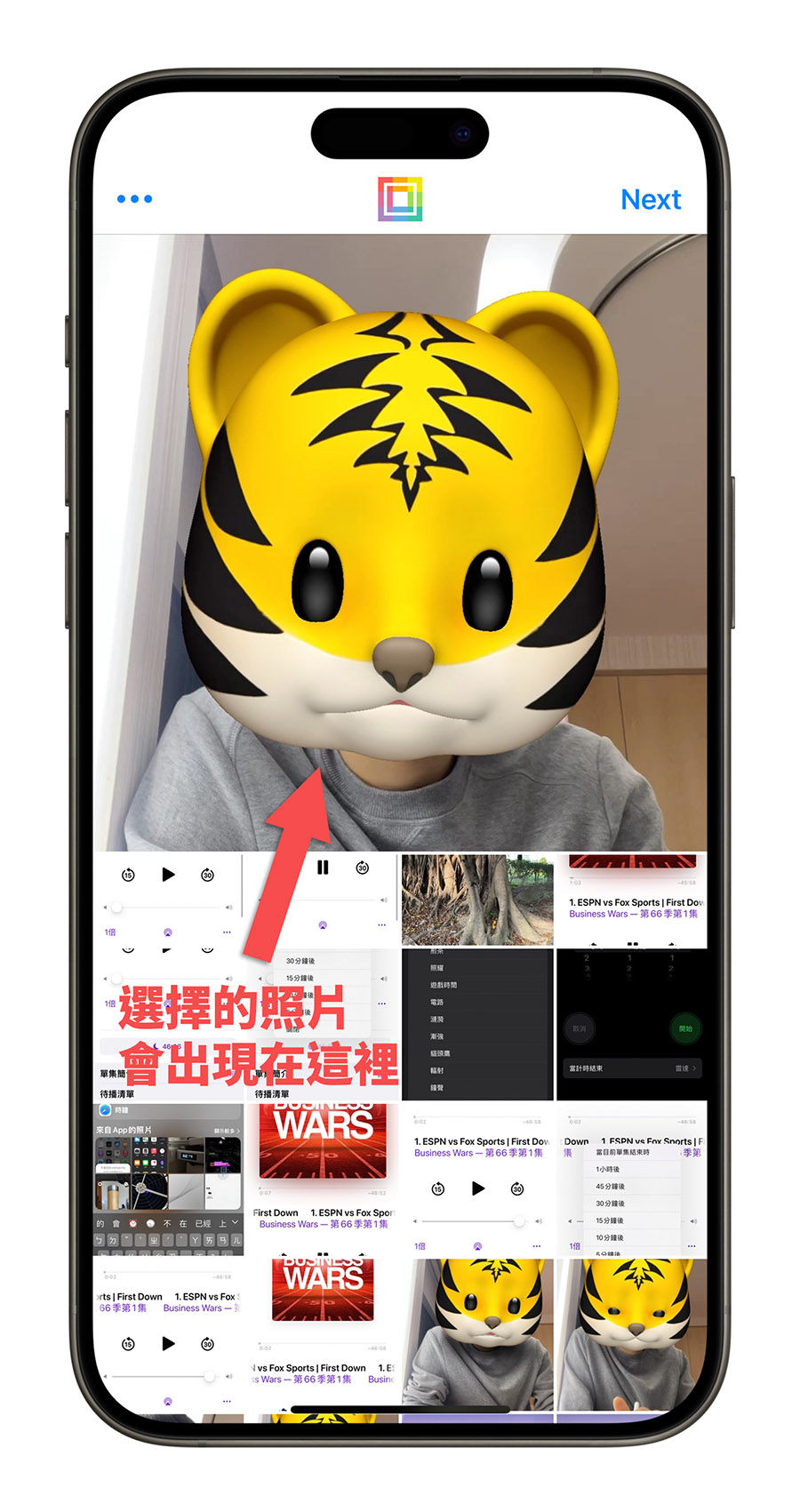 蒙太奇 照片拼貼 App PXL  mosaic art 馬賽克效果 App 推薦