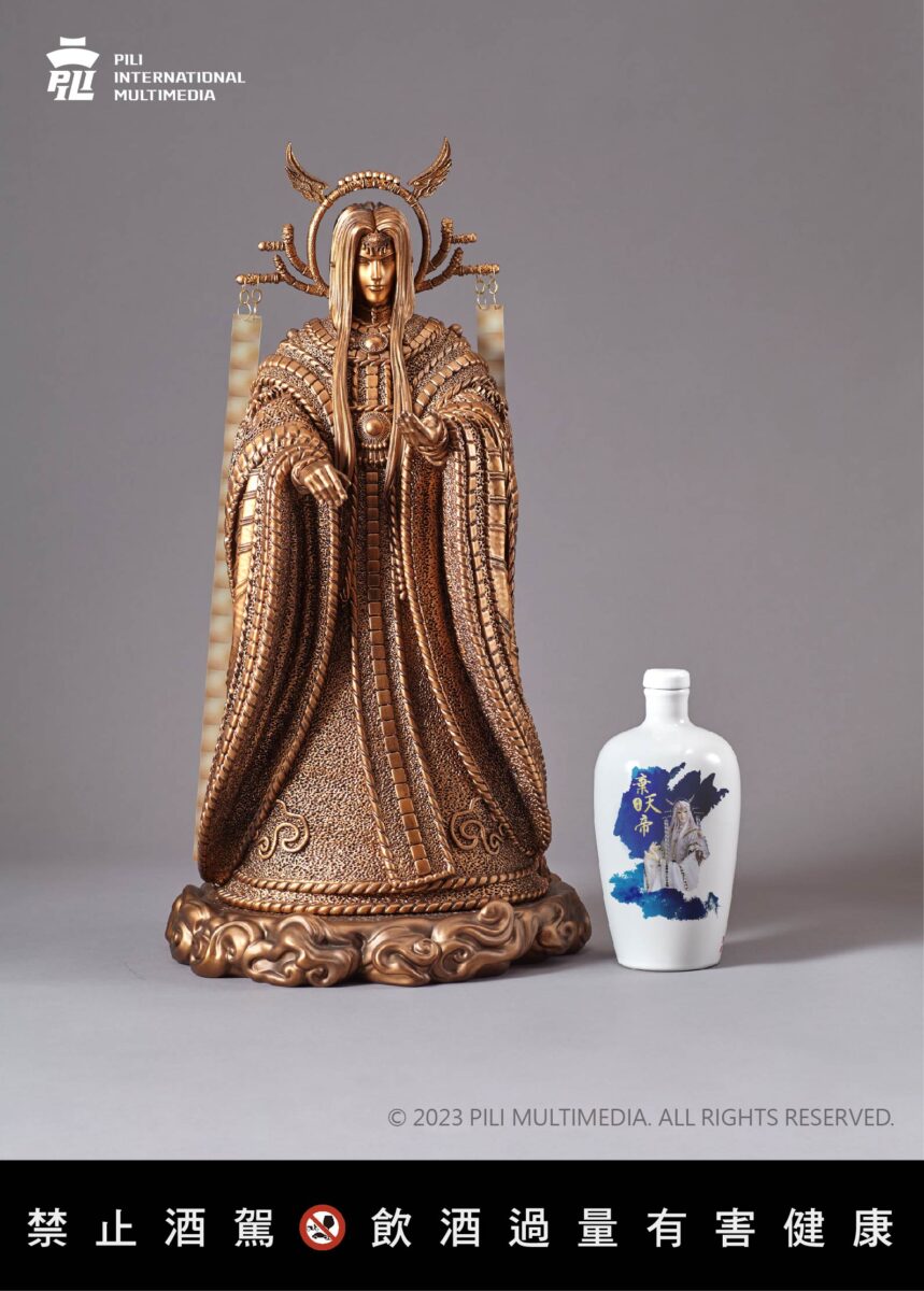 霹靂大BOSS「棄總」來了！稀推最終回珍藏造型酒

人間的小神你盡力了！壓軸登場《霹靂棄天帝造型紀念酒》限量300組 