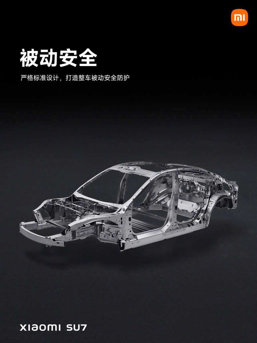 小米 小米電動車 SU7 小米汽車