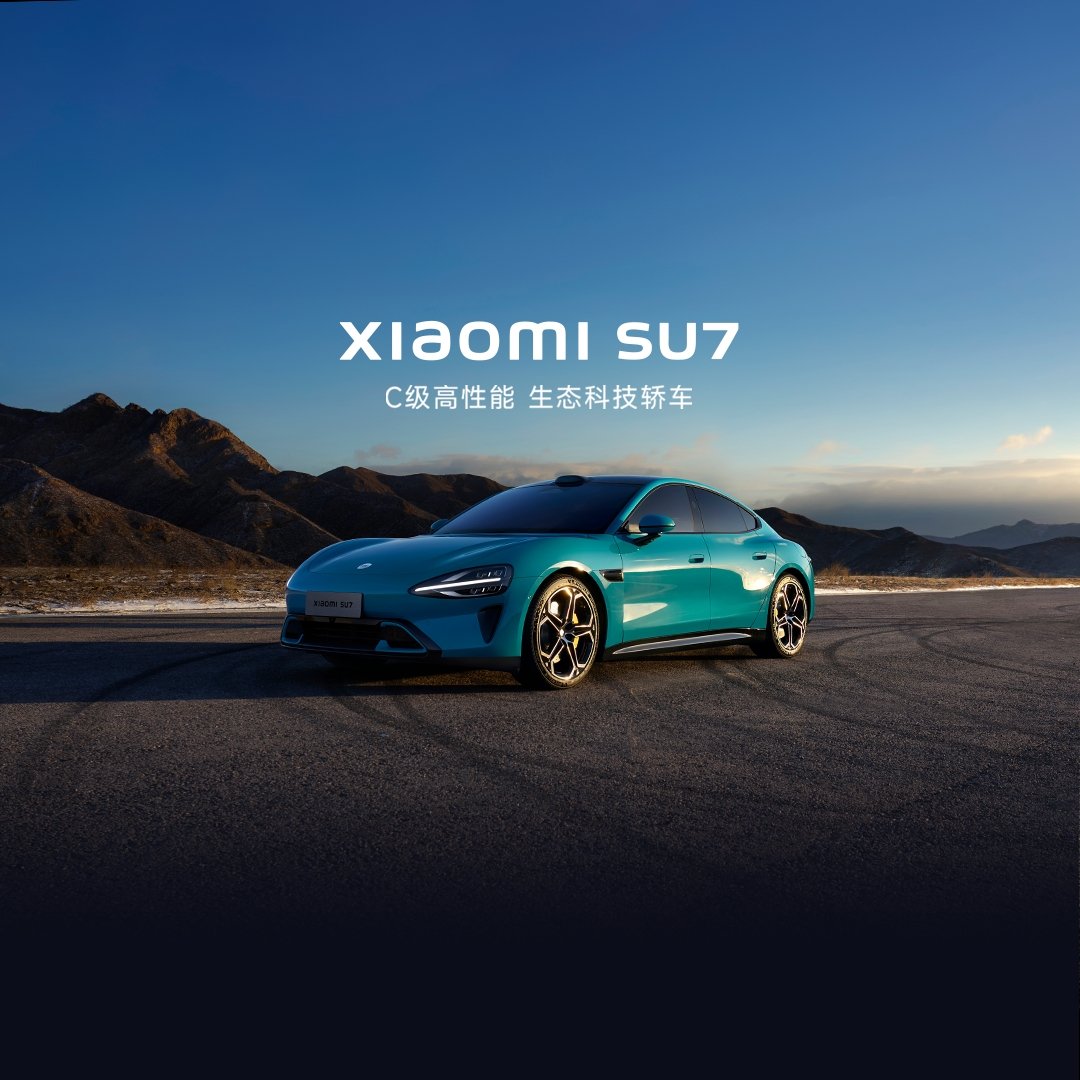 小米 小米電動車 SU7 小米汽車