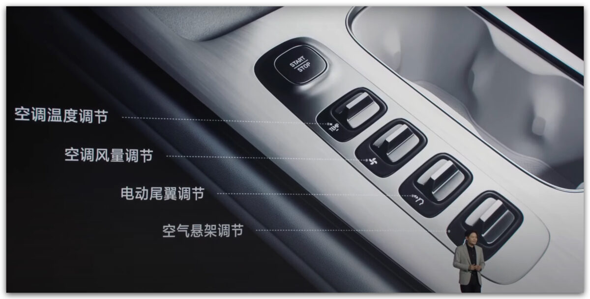 小米 小米電動車 SU7 小米汽車