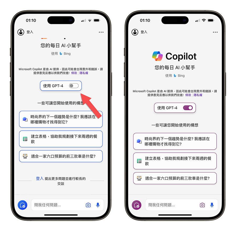 iOS iPhone Copilot App GPT-4
