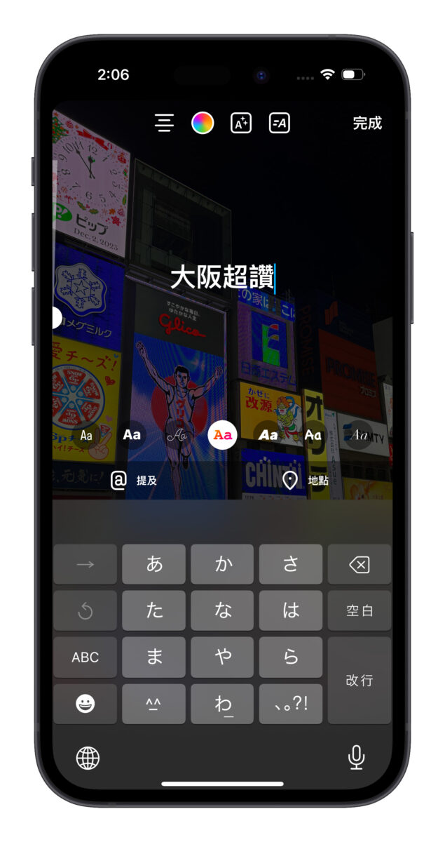 IG instagram IG 字體不見 IG 隱藏字體 限動字體 明體 明體字 IG 字體