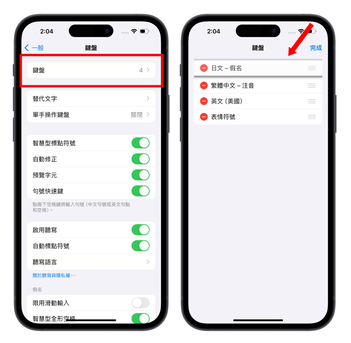 IG instagram IG 字體不見 IG 隱藏字體 限動字體 明體 明體字 IG 字體