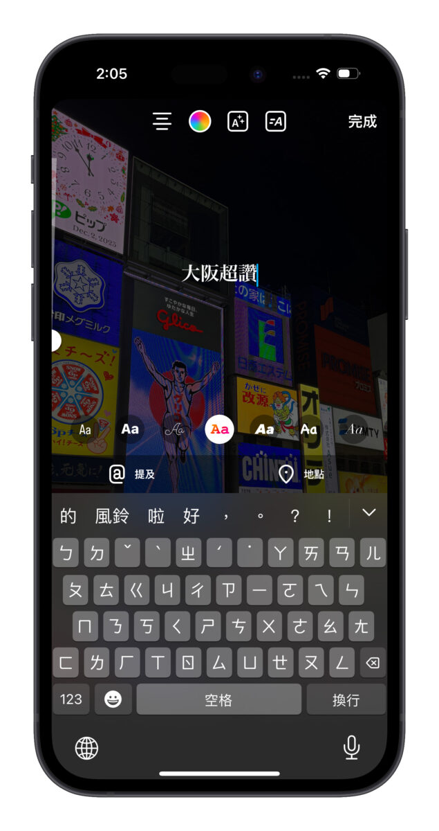 IG instagram IG 字體不見 IG 隱藏字體 限動字體 明體 明體字 IG 字體
