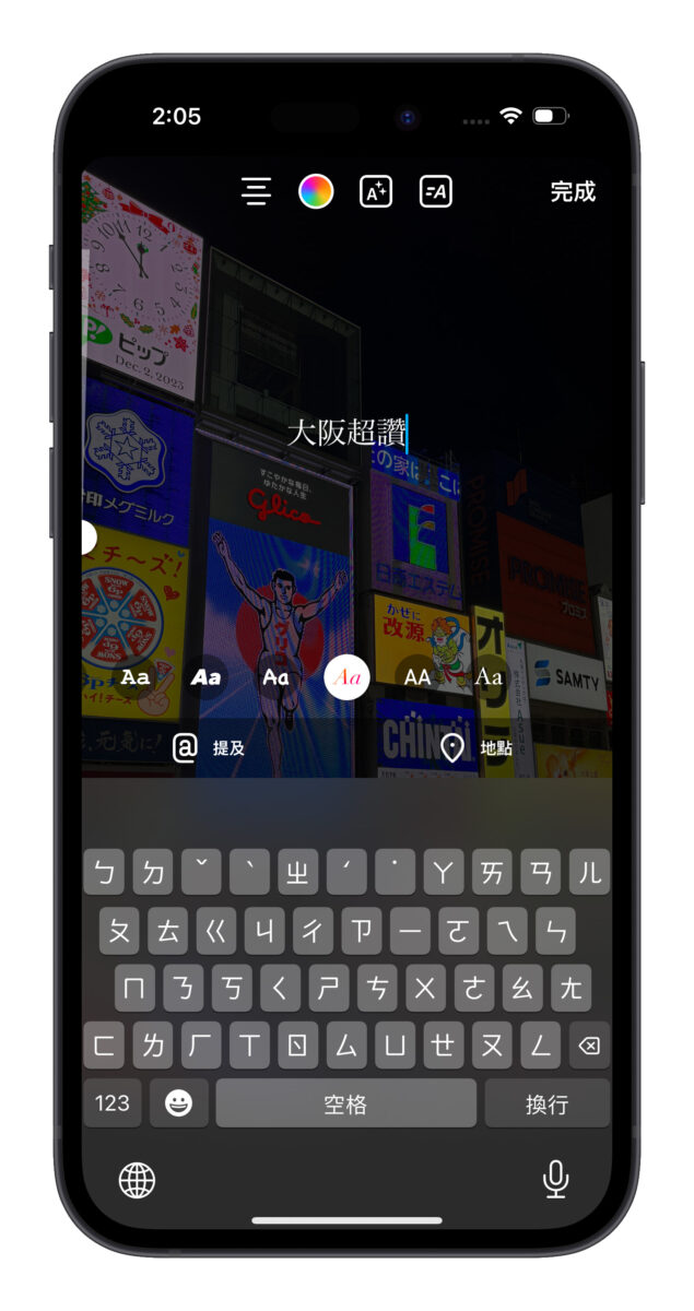 IG instagram IG 字體不見 IG 隱藏字體 限動字體 明體 明體字 IG 字體