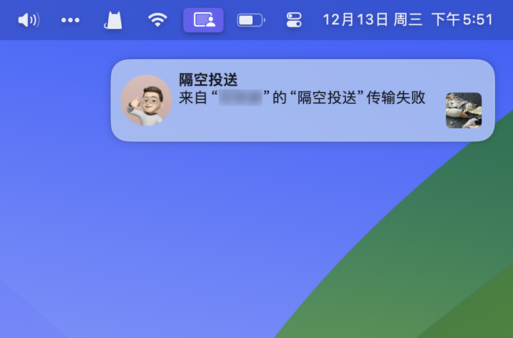 AirDrop iPhone Mac 隔空投送 失敗