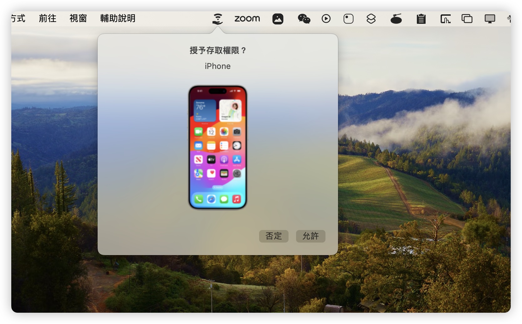 遠端控制 App Remote Keyboard
