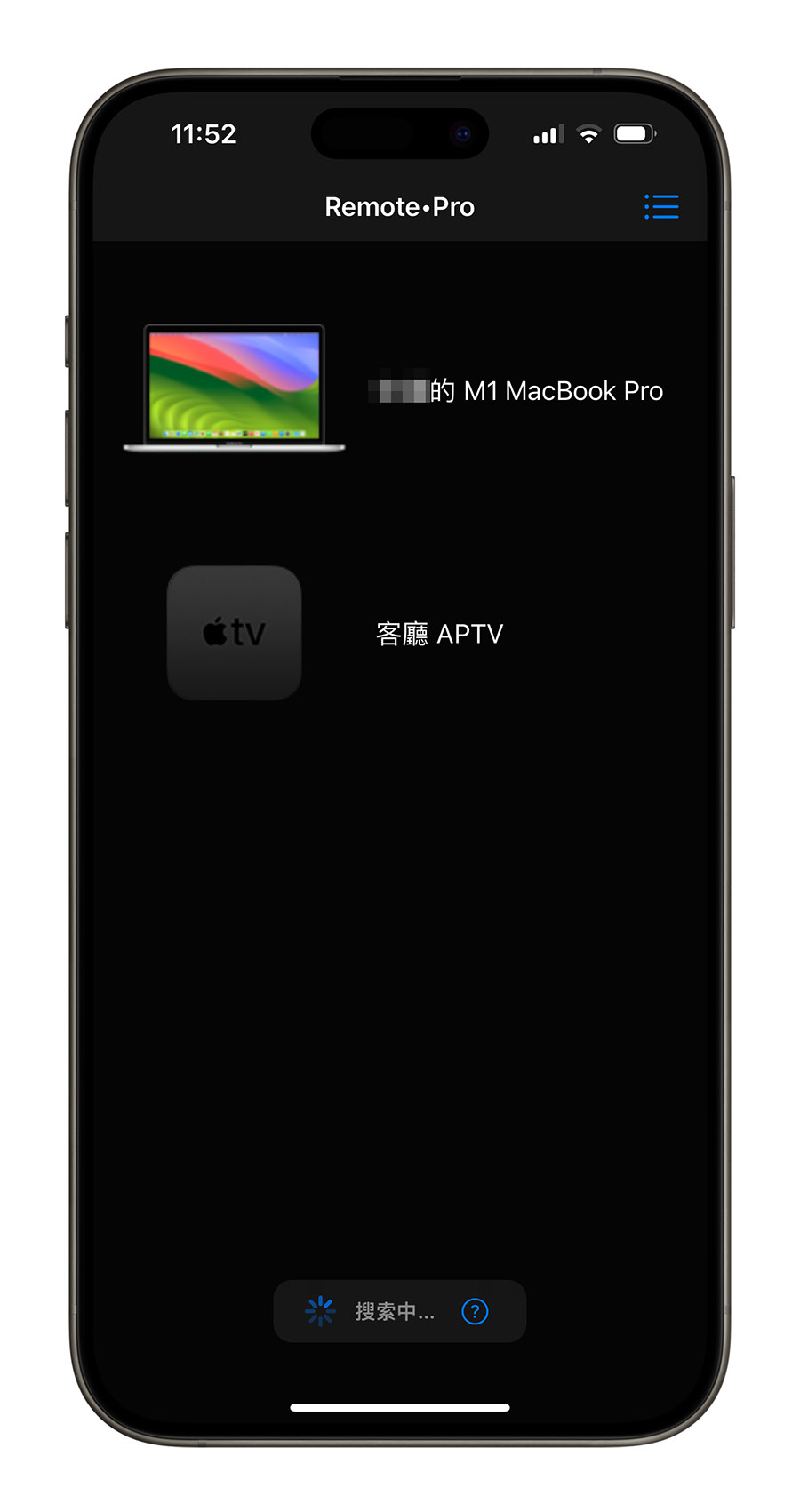 遠端控制 App Remote Keyboard