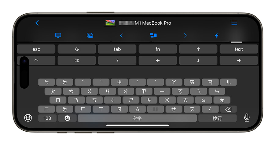 遠端控制 App Remote Keyboard