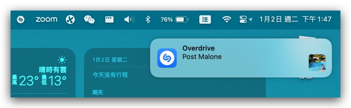 Mac macOS Shazam macOS 14.2 macOS Sonoma 音樂辨識 Mac 音樂辨識