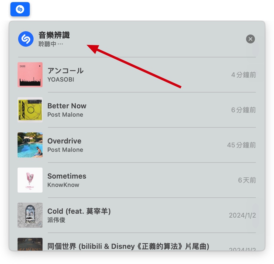Mac macOS Shazam macOS 14.2 macOS Sonoma 音樂辨識 Mac 音樂辨識