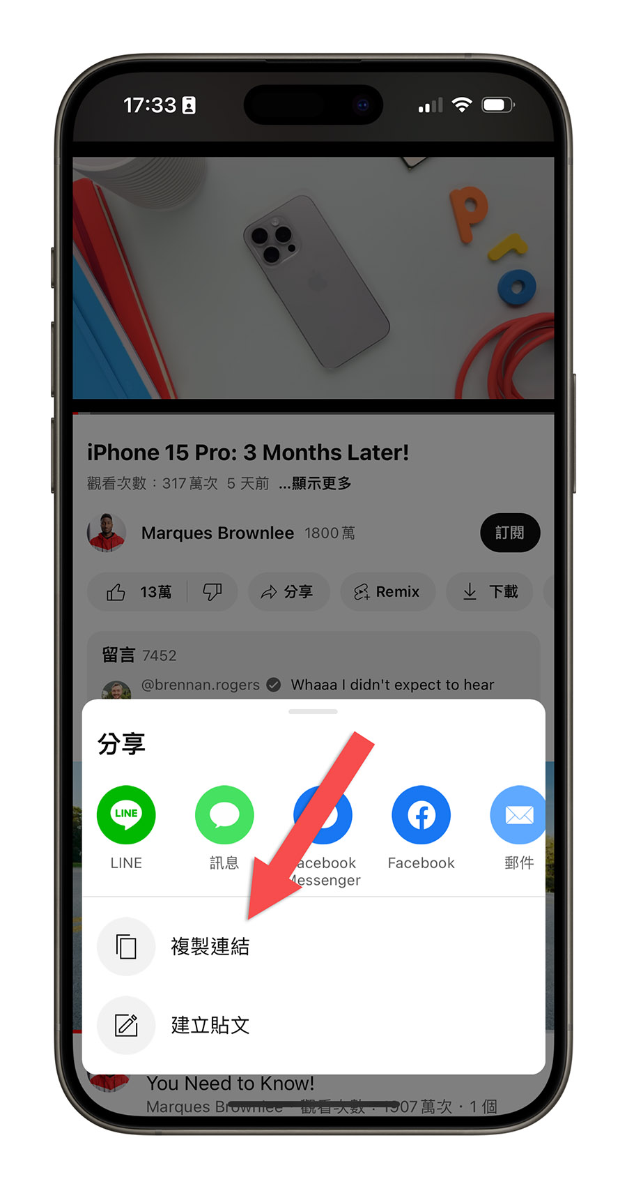 YouTube 按讚 倒讚 不喜歡 數量 查詢