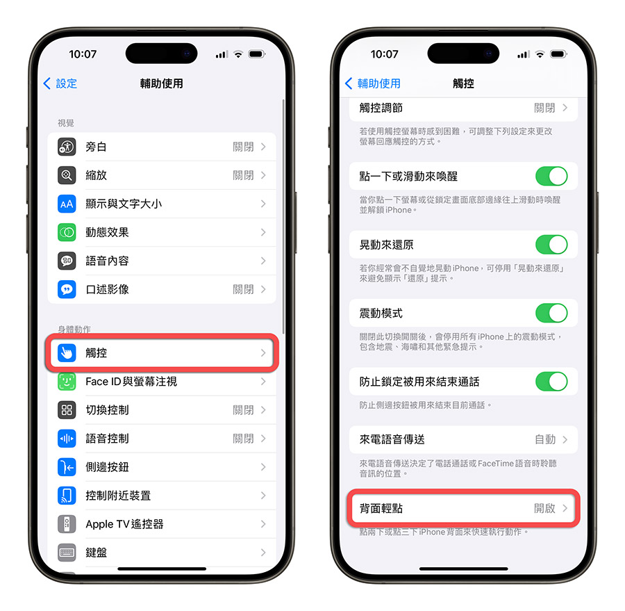 iOS 17.3 Beta 2