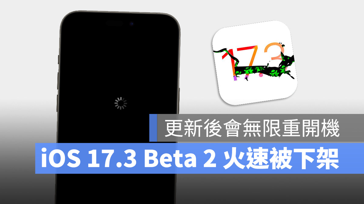 iOS 17.3 Beta 2