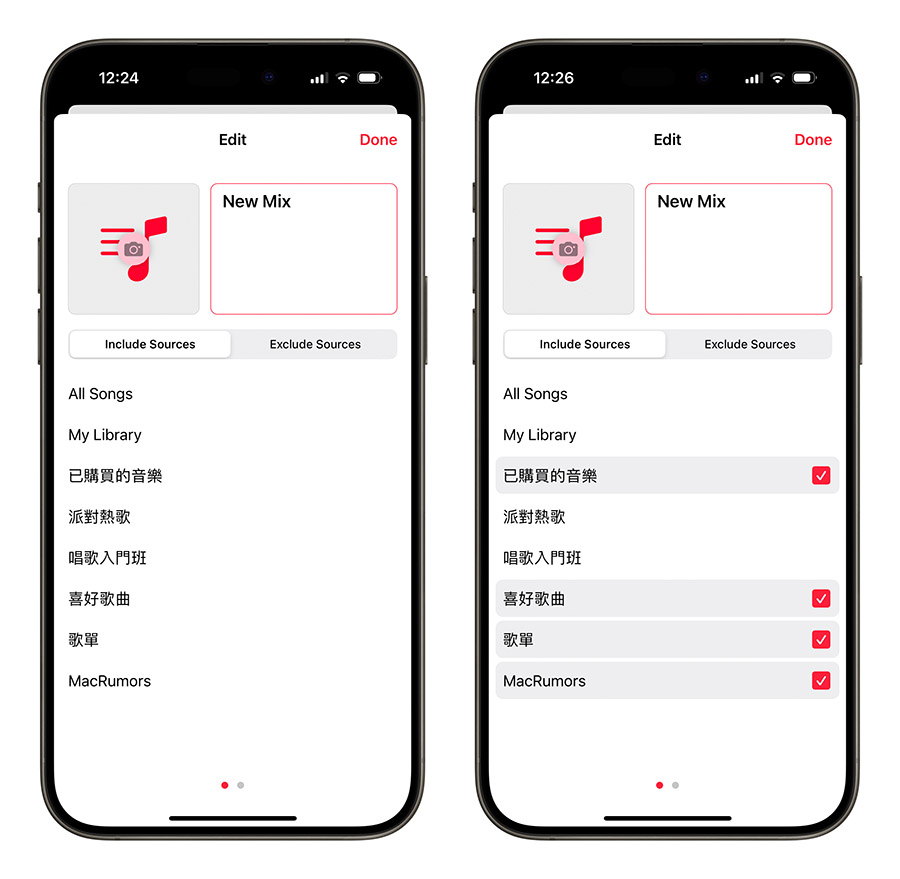 Apple Music 播放清單 合併 Miximum 限時免費 限免 App 推薦