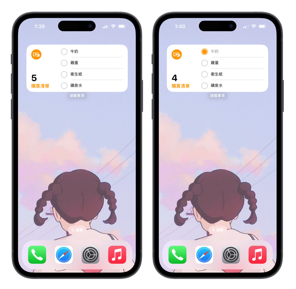 iPhone 提醒事項 iOS iOS 17 提醒清單