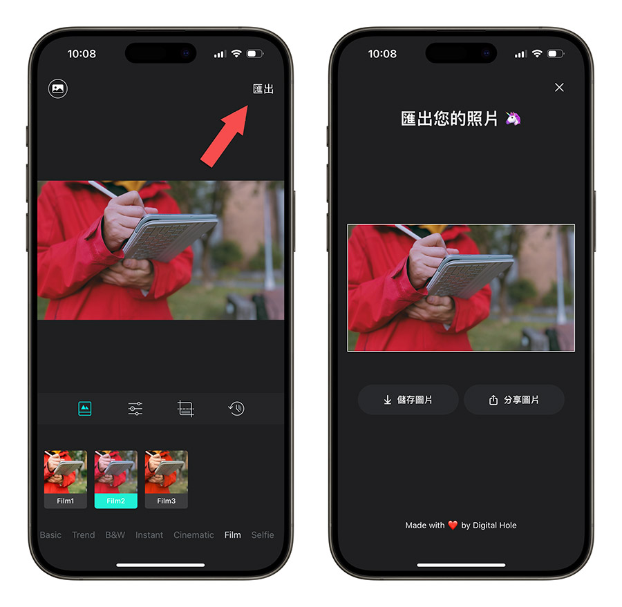 Luca 照片濾鏡 特效 App 推薦
