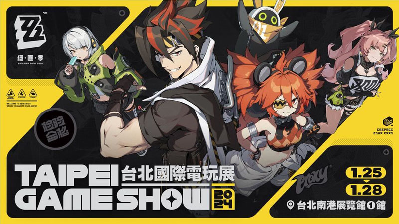 絕區零 2024TGS 米哈遊 ARPG