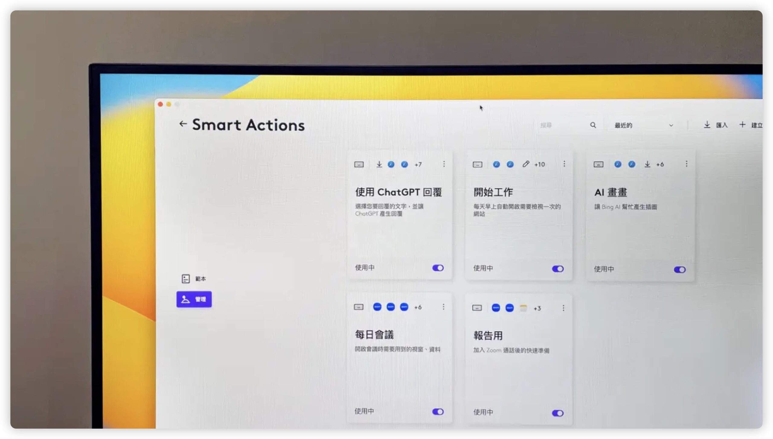Logitech 鍵盤 一鍵啟動