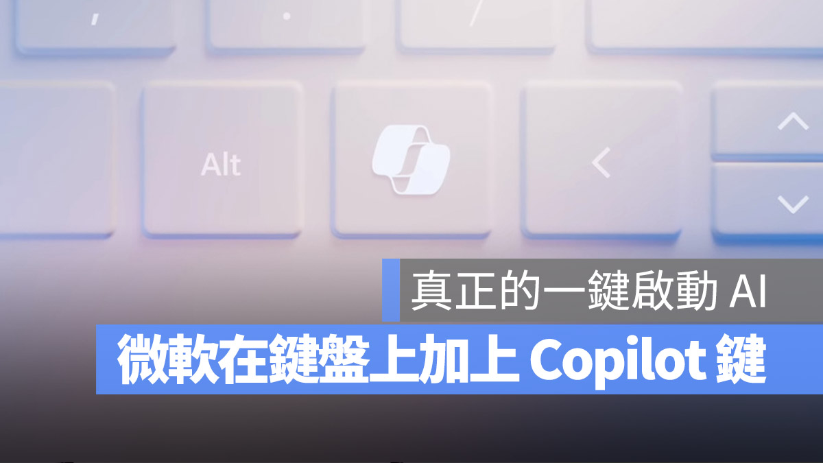Logitech 鍵盤 一鍵啟動