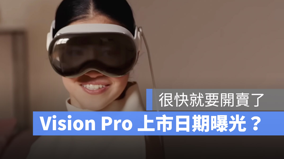Vision Pro