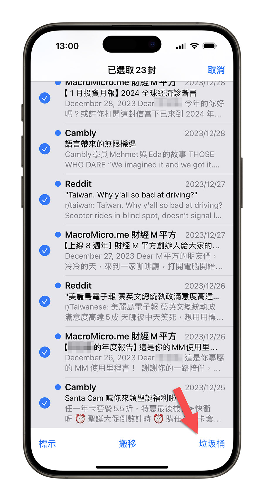 iOS iPhone Gmail App 未讀郵件 全選 刪除