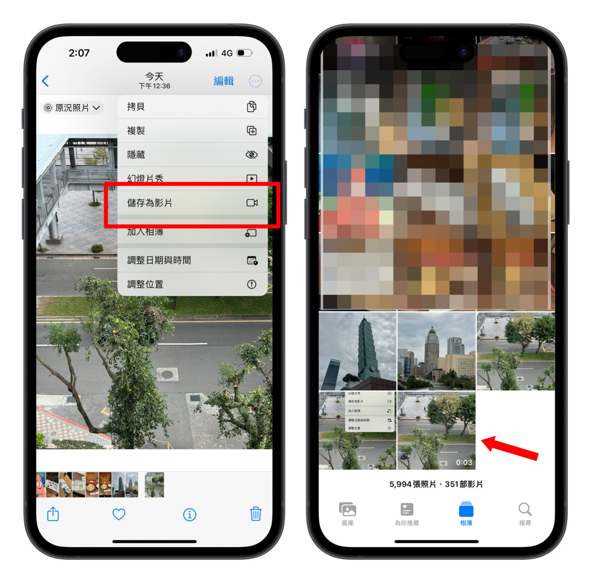 iOS iPhone Live Photo 原況照片 原況照片轉影片