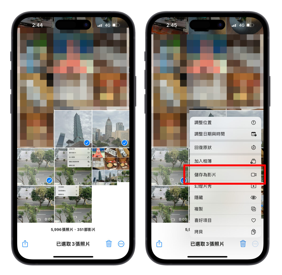 iOS iPhone Live Photo 原況照片 原況照片轉影片