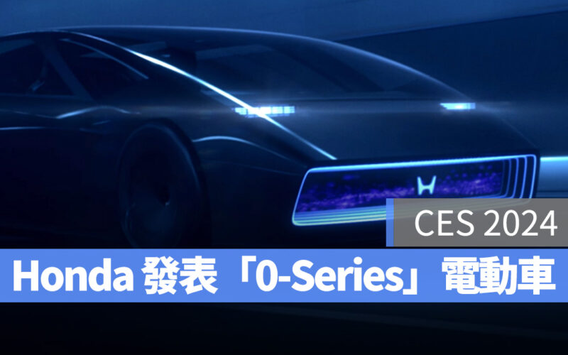 CES CES 2024 Honda 本田 0-Series Saloon Space-Hub