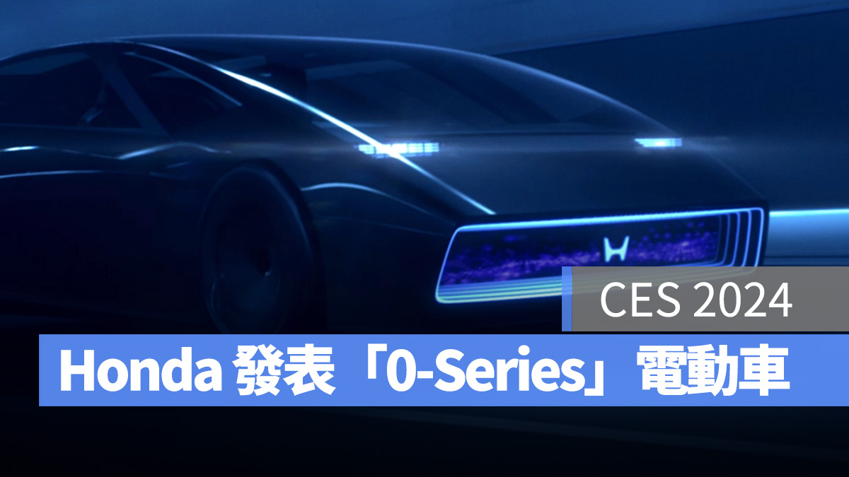 CES CES 2024 Honda 本田 0-Series Saloon Space-Hub