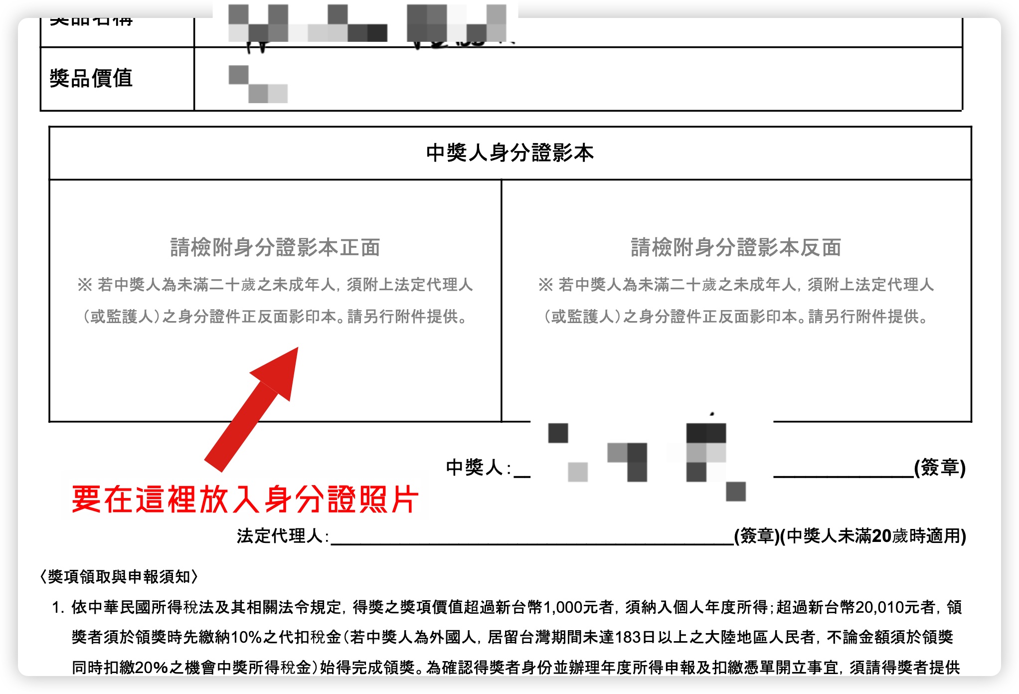 PDF 插入圖片 照片 PDF 文電通