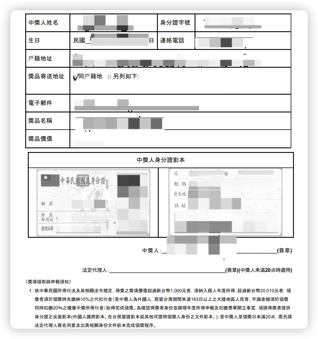 PDF 插入圖片 照片 PDF 文電通