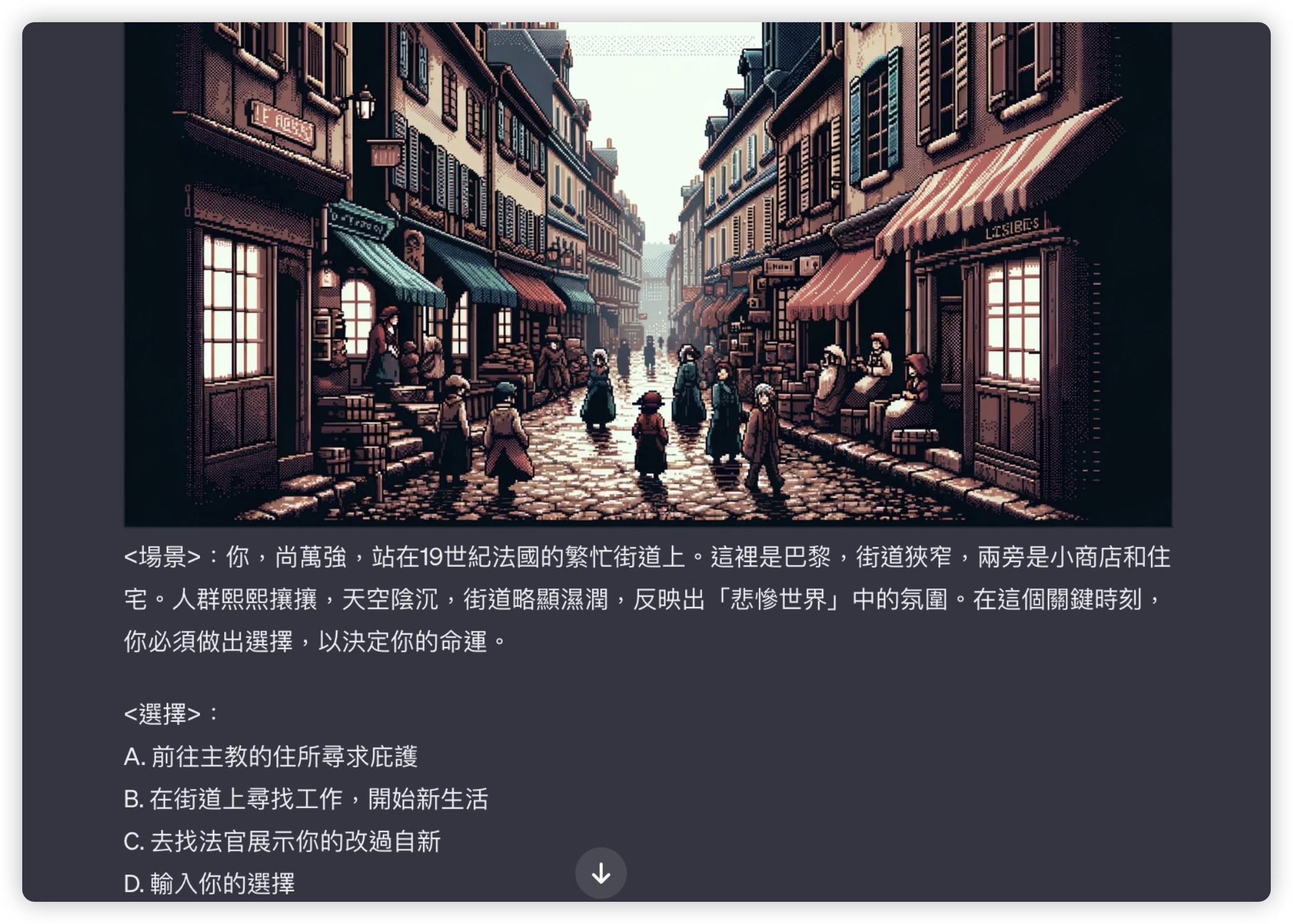 ChatGPT GPT Store 商店 ChatGPR Plus ChatGPT Team